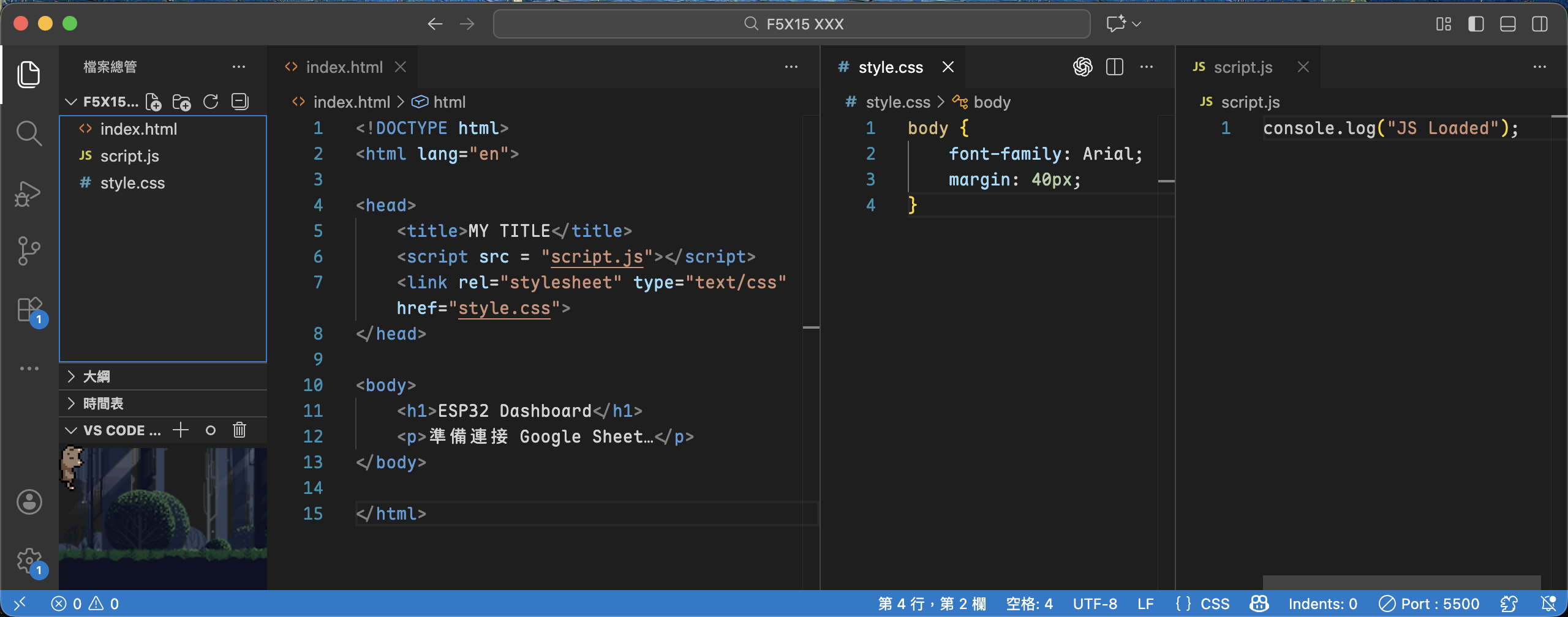 螢幕截圖 2025-11-19 19.26.01